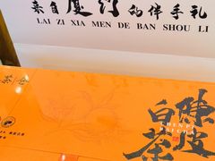-茶仓茶叶茶馆(曾厝垵店)