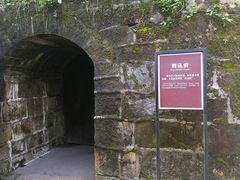 -白公馆