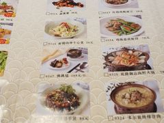 菜单-老边饺子馆(中街店)