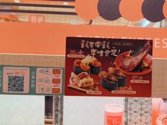 -争鲜回转寿司(太阳宫凯德MALL店)