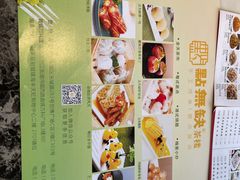 -點無缺茶楼·海鲜酒家(世博店)
