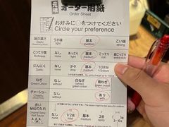 -一兰拉面(新宿中央东口店)