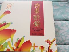 -阿吉仔(大元路店)