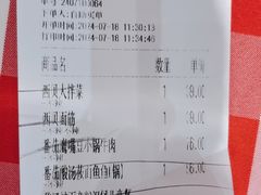 -西贝(华发商都店)