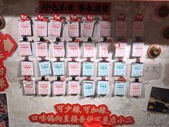 -朱熙熙三不炒(广州番禺店)