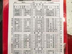 -朱氏胖子烂火锅(洪崖洞店)