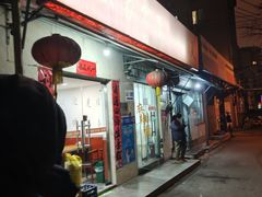 -红实家常菜(静安里店)