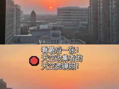 -中粮·祥云小镇