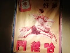 -兰州非物质文化遗产陈列馆