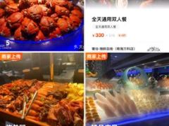 -奢谷·海鲜自助(南海万科店)