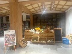 -加顺农场餐厅