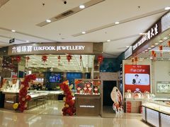 -万达广场(松江店)