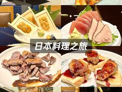 -柚·日式料理-富力万丽酒店