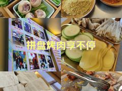 -阿昌白族石板烧(大理古城店)