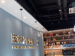 -溪雨观酸菜鱼(莘松路店)