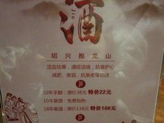 菜单-有梦特色餐厅(古子城店)