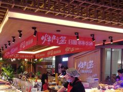 -爱有声毛肚串串火锅自助(龙之梦大都汇店)