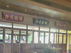 -那家小馆•北京菜•烤鸭(香山店)