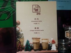 -JPG coffee(广州体育西店)