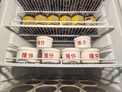 -陳仔(北京路店)