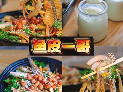 -豆豆冰室·地道招牌椰子冻(大良店)