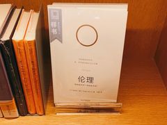 -新华文创·光的空间