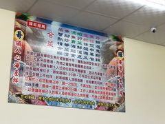 -垦丁辉哥生鱼片