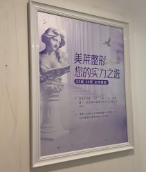 -美莱医学美容医院