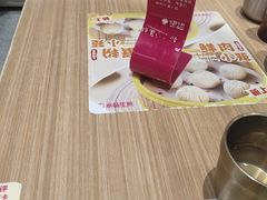 -小杨生煎(松江大学城店)