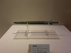 -咸宁市博物馆