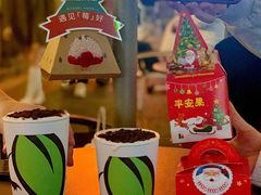 -813芭依珊 BAESAn(皇冠十畝地店)