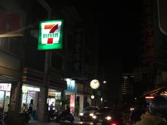 -建谊现卤卤味(金门金城店)