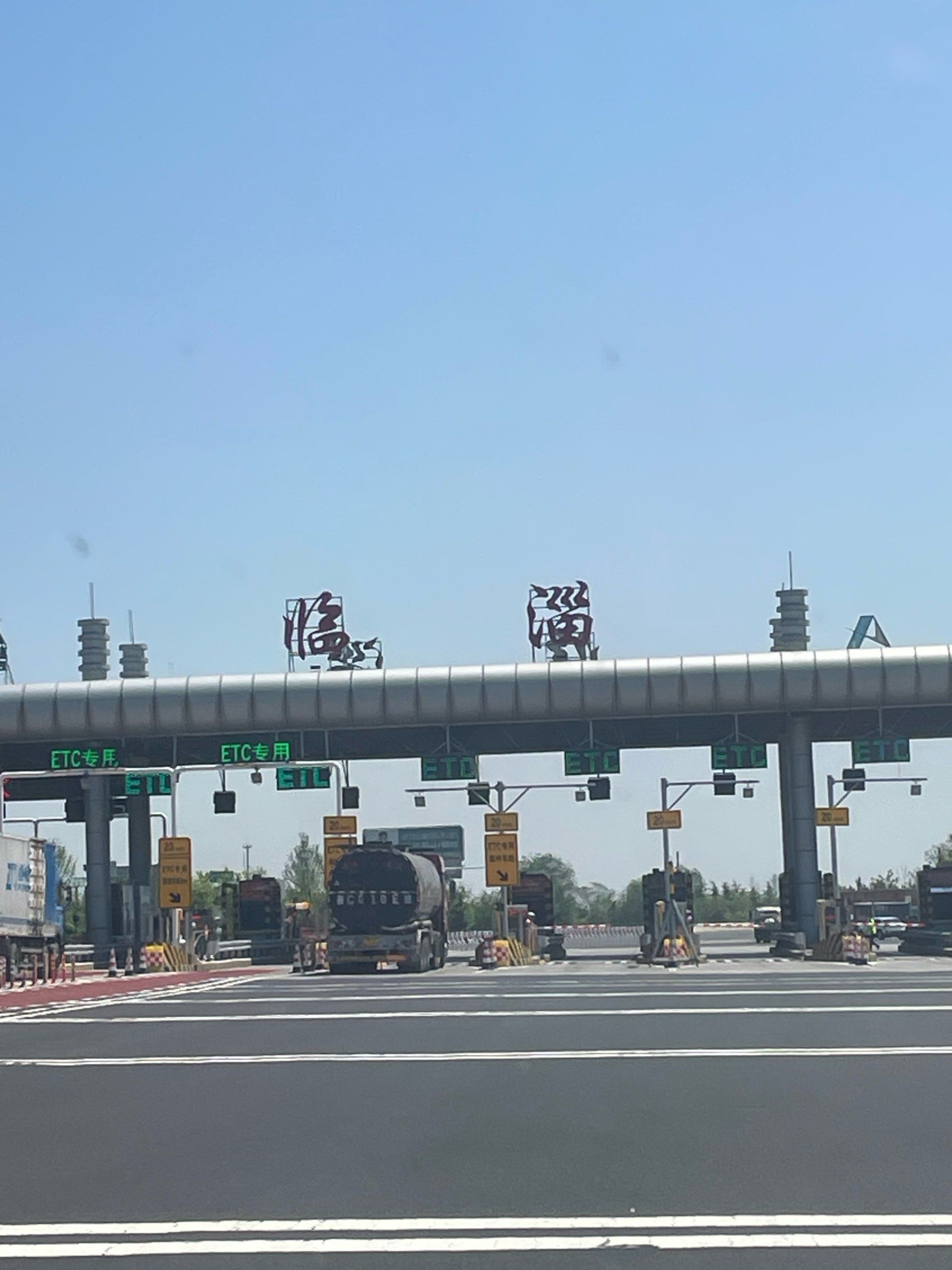 进淄赶烤[调皮]