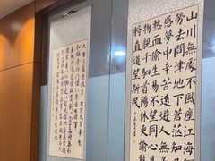-东书房硬笔·国画·古筝·围棋·软笔·国学(新北校区)