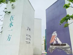 -滴水湖