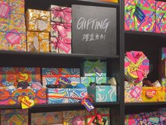 -LUSH(威尼斯人店)