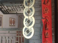 -东北民族民俗博物馆