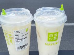 -奈雪的茶(湖滨银泰in77C区PRO店)