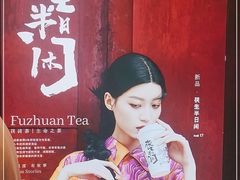 -茶话弄(中贸广场店)