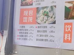 -笼铭坊(北蔡店)