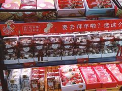 -仟吉西饼(应城一店)