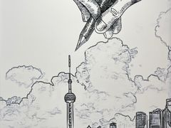 -华山263老字号品牌馆