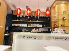 -鲜芋仙Meet Fresh(壹方城店)