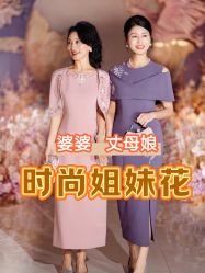 -So Shine 婚纱礼服·喜妈妈喜婆婆礼服馆(北外滩店)