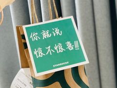 -星巴克(宝山万达店)