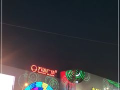 -万达广场(松江店)
