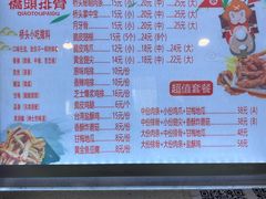 -多嘴肉蟹煲(万达店)