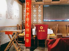 大堂-真地道京味府·鲜橙烤鸭·北京菜(朝外大街东大桥店)
