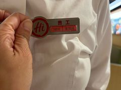 -海底捞火锅(正大乐城店)