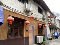 -邱记私房菜·十八年本地菜